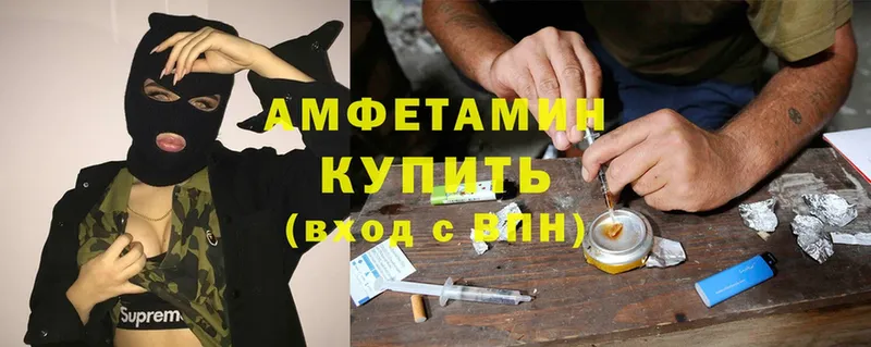 OMG зеркало  Кириши  Amphetamine Premium  закладка 