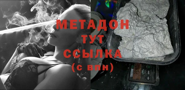 COCAINE Вязники