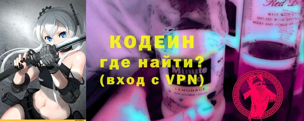 COCAINE Вязники